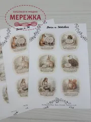 Фото The Primitive Hare Наліпка тематична