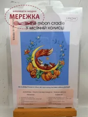Фото Набір для вишивання хрестиком Stitch Heart Lanova У місячній колисці