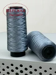 Фото Італія Trama 2/90 100% шовк, 50 грам (2250 м в 50 гр) сірий