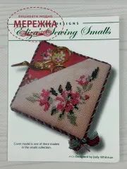 Фото JBW Designs Схема Eliza's Sewing Smalls 426
