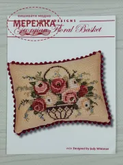 Фото JBW Designs Схема Georgian Floral Basket 454