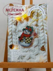 Фото Набір для вишивання хрестиком Such.a.stitch на пластиковій основі "Snowman"
