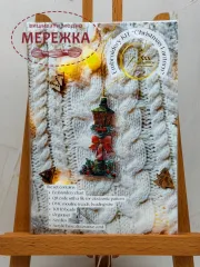 Фото Набір для вишивання хрестиком Such.a.stitch на акриловій основі "Christmas Lantern"