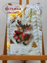 Фото Набір для вишивання хрестиком Such.a.stitch на пластиковій основі "Reindeer"