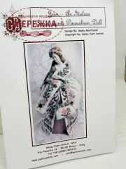 Фото Giulia Punti Antichi(GPA) Схема Jean