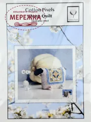Фото Cotton Pixels Схема Sheep Quilt CPSQ25