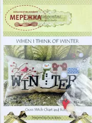 Фото When I Think Of Winter 35