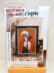 Фото Набір для вишивання хрестиком FEERIQUE CrossStitch Lady in Black