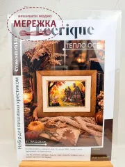 Фото Набір для вишивання хрестиком FEERIQUE CrossStitch Тепло осені