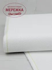 Фото Aida білий (11) COSMO 18 ct., ширина 108 см. (ціна за погонний метр)