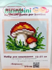 Фото Bambini Набір для вишивання гобеленом 15*21см. Х-6120