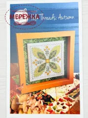 Фото Hands On Design Схема Folk Threads:Autumn HD-357