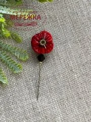 Фото Hobby Bee Голка-пін Мак