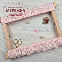Фото JustCraft чохол для рами Арабеска (48 см) (темна крапка на рожевому)