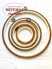 Фото п'яльця Нурге круглі каучукові