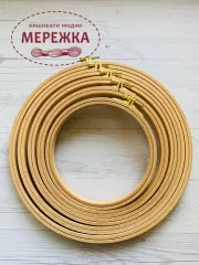 Фото п'яльця Nurge , дерево