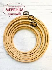 Фото п'яльця Nurge з підвісом