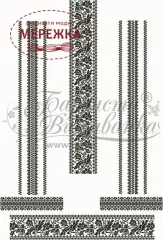 Барвиста Вишиванка ПЛ082