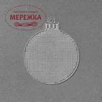 Фото WonderlandCrafts Заготівка для вишивання, пластик FLBE(PL)-001