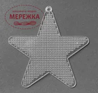 Фото WonderlandCrafts Заготівка для вишивання, пластик FLBE(PL)-003