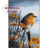 Фото Набір для вишивання хрестиком Lanarte On the lookout PN-0200984