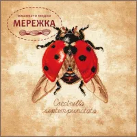 Фото Набір для вишивання хрестиком Lanarte Coccinella septempunctata PN-0222198