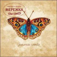 Фото Набір для вишивання хрестиком Lanarte Junonia coenia PN-0222203