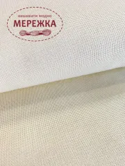 Фото полотно лимонно-бежеве Коломия