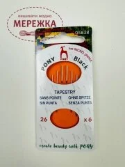 Pony набір гобеленових голок №26, з білим вушком, серія Black 05838