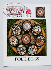 Фото The Prairie Schooler схема Folk Eggs book #169