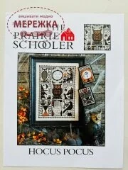 Фото The Prairie Schooler схема для вишивання Hocus Pocus book #197