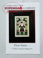 Фото The Prairie Schooler схема для вишивання Dear Santa... Limited Edition 2006