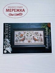 Фото Plum Street Samplers Схема Autumn Fraktur PL46