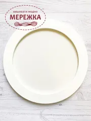 Фото рамка для вишивки 18 см.