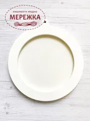 Фото рамка для вишивки 12 см.