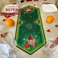 Фото Ранер 103