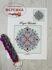 Dinky Dyes Designs Схема Regal Mandala+silk pack (шовкові нитки) JM-076