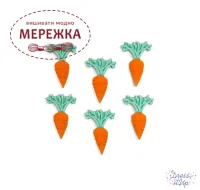 Фото Dress It Up набір пришивних декоративних гудзиків Resin Carrots 12174