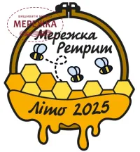 Фото Ретрит 2025