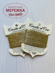 Rainbow Gallery Cresta d'Oro С04 фото