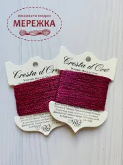 Rainbow Gallery Cresta d'Oro С21 фото