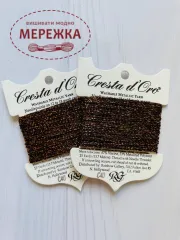 Rainbow Gallery Cresta d'Oro С40 фото