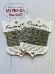 Rainbow Gallery Cresta d'Oro С61 фото