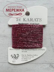 Rainbow Gallery 24 Karats К07 фото