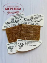Rainbow Gallery Nordic Gold ND2 фото