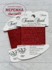 Rainbow Gallery Treasure Petite PB07 фото