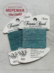 Rainbow Gallery Treasure Petite PB09 фото