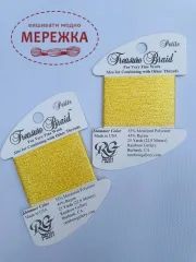 Зображення Rainbow Gallery Treasure Braid Petite PB201