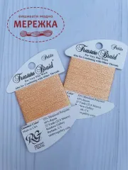 Фото Rainbow Gallery Treasure Braid Petite PB202