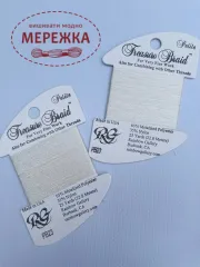 Фотографія Rainbow Gallery Treasure Braid Petite PB23